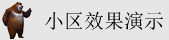 大鸡吧插美国美女
